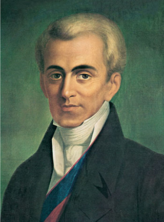 Kapodistrias 150